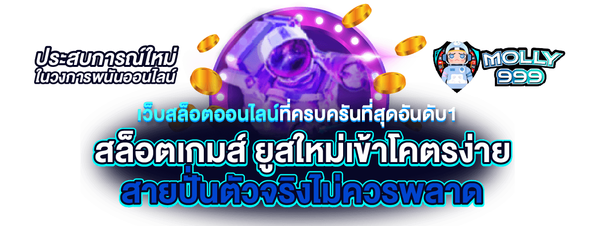 MAXWIN77