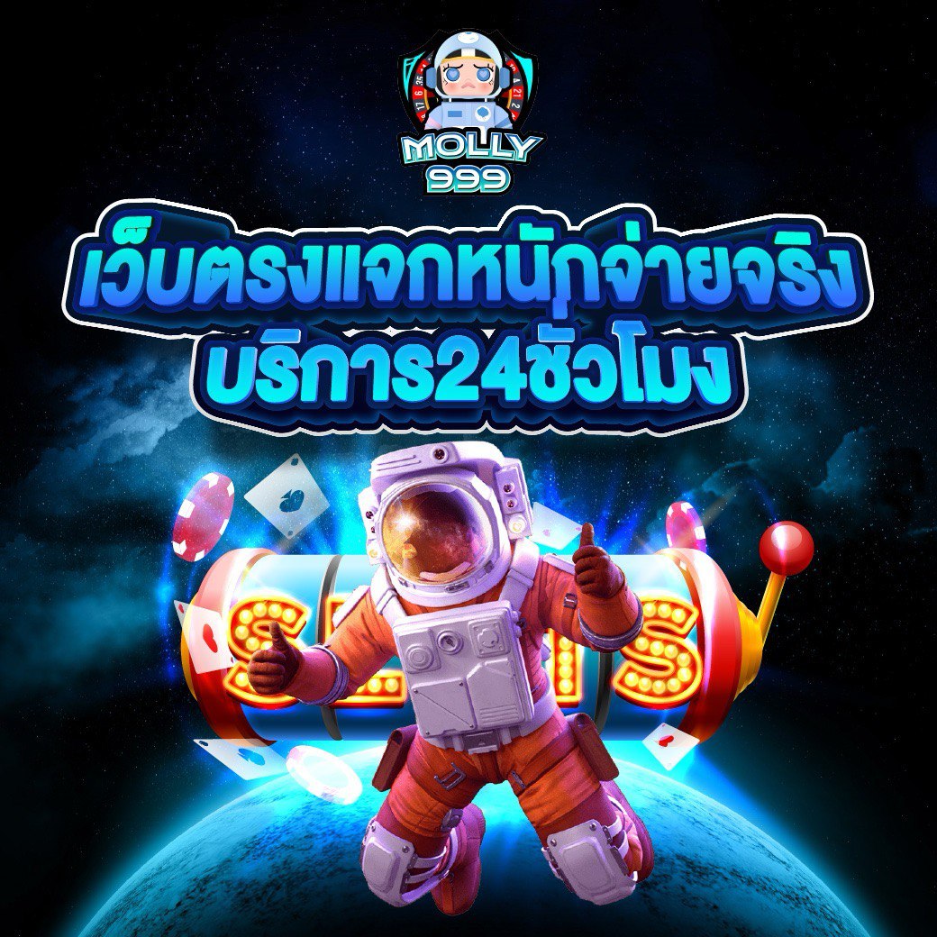 MAXWIN77 ปั่นสล็อตครบ 10 ครั้ง! รับฟรีสปินทันที!
