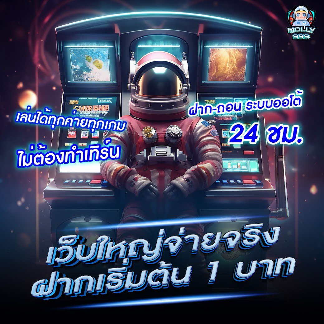 MAXWIN77 ส่งท้ายเดือน! โปรโมชั่นคืนกำไรสูงสุด 15%!