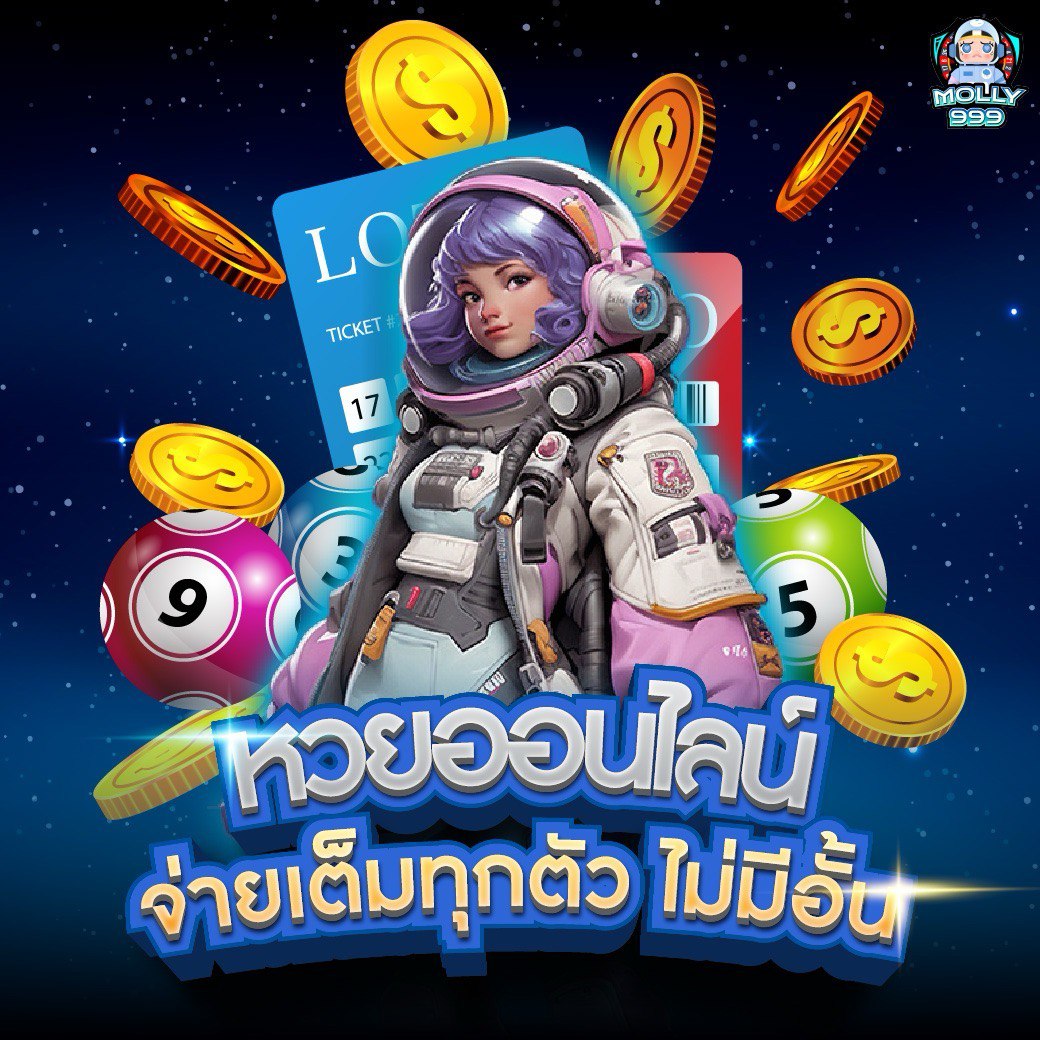 MAXWIN77 โปรโมชั่นสุดพิเศษ! รับโบนัสตลอดวันหยุดสุดสัปดาห์!